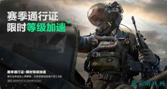 17173热门游戏榜 ：《三角洲行动》S4赛季即将开启 《崩坏：星穹铁道》3.2版本上线