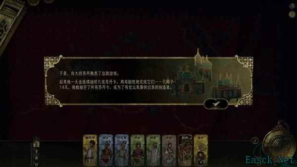 《苏丹的游戏》快速通关思路分享 速通消卡思路讲解