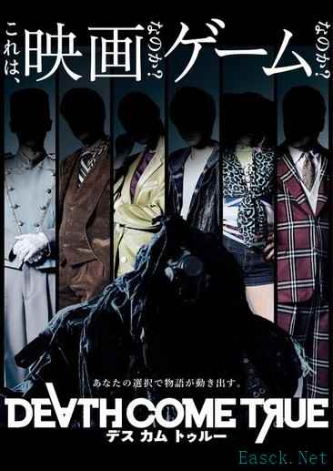 互动电影游戏哪些人气高 十大必玩互动电影游戏排行