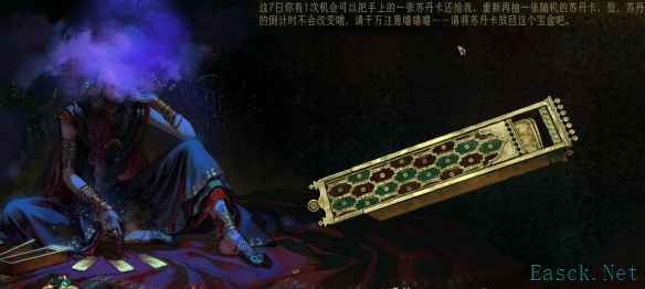 苏丹的游戏随机事件可以反复触发吗
