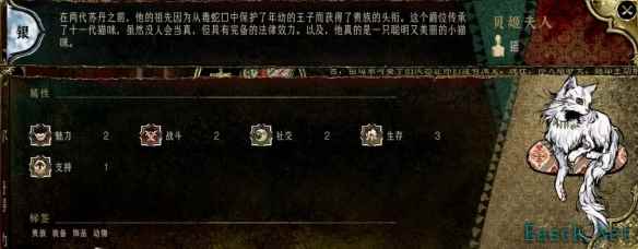 苏丹的游戏命运商店优先级是什么