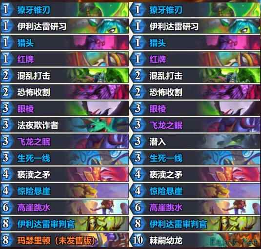 炉石传说标准跳水瞎卡组代码分享