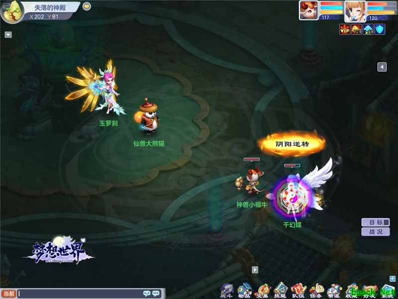 华山论剑 全新《梦想世界》单人比武大会武会天下