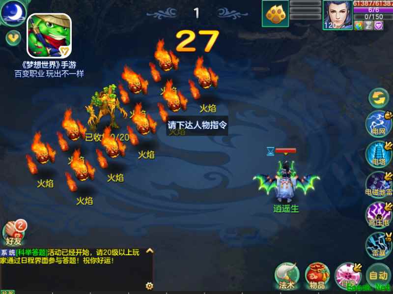 端午节粽叶飘香！《梦想世界》手游陪你嗨翻天