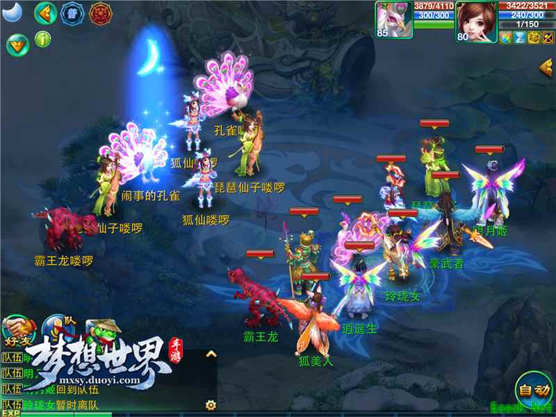 百变职业玩出花样《梦想世界》手游三大热门职业