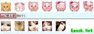 还记得腾讯QQ的经典头像吗？其实这几个头像都来源于这个游戏！