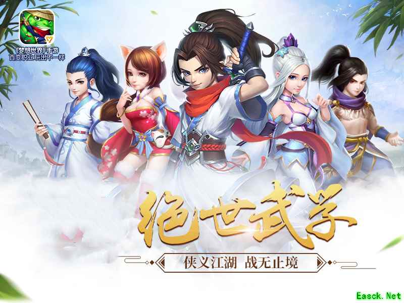 新年倒计时！ 《梦想世界》手游世界烟花全屏绽放