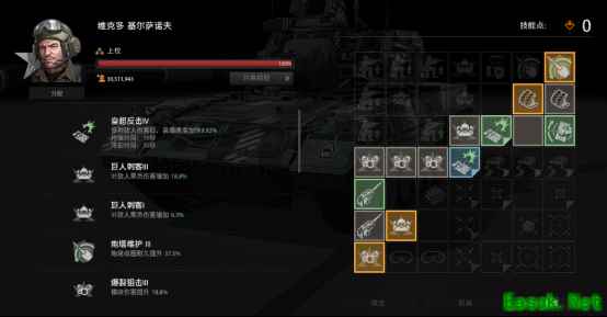 装甲战争strv2000车辆搭配攻略