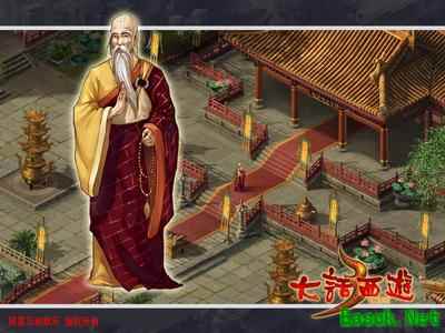 大话西游3化生寺门派介绍
