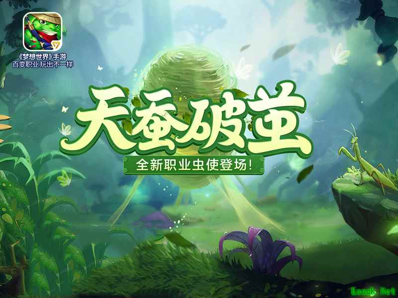 十大职业飞升技能详解！《梦想世界》手游飞升系统明日开放