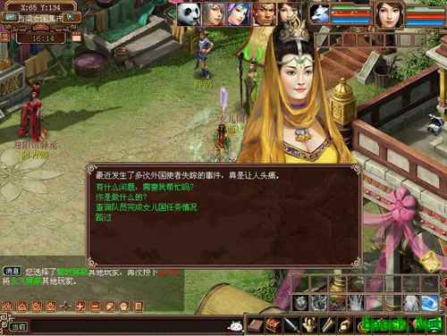 大话西游3女儿国任务怎么玩