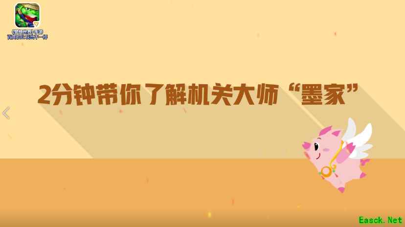 专题页今日上线《梦想世界》手游120级装备强力来袭