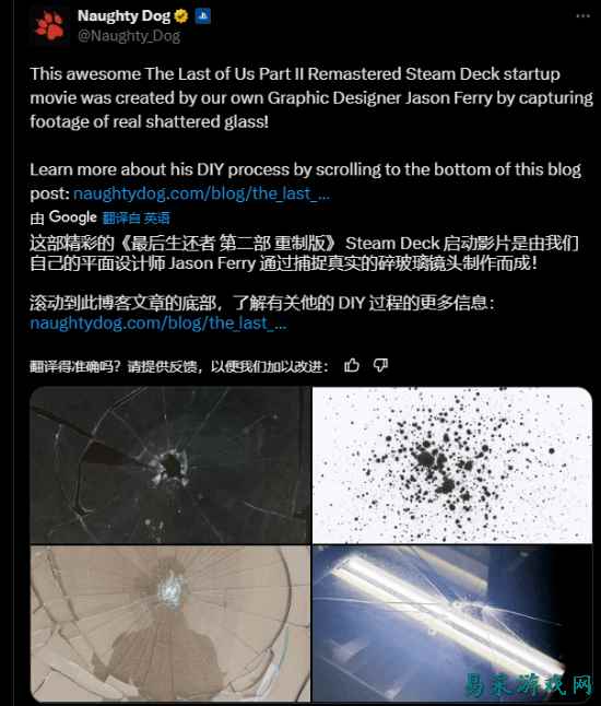 《美末2RE》Steam开机动画上线 黑暗风格氛围拉满