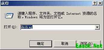 龙OL无法运行怎么办