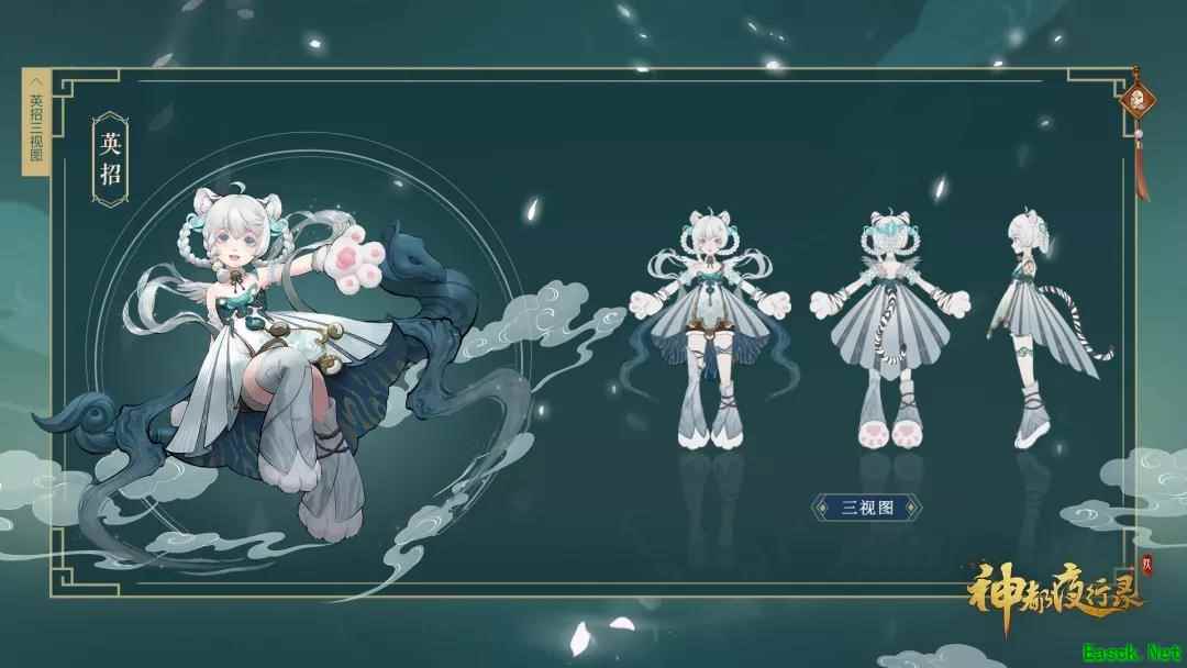 再访槐江肃妖邪 《神都夜行录》降妖嘉赏令即将上新