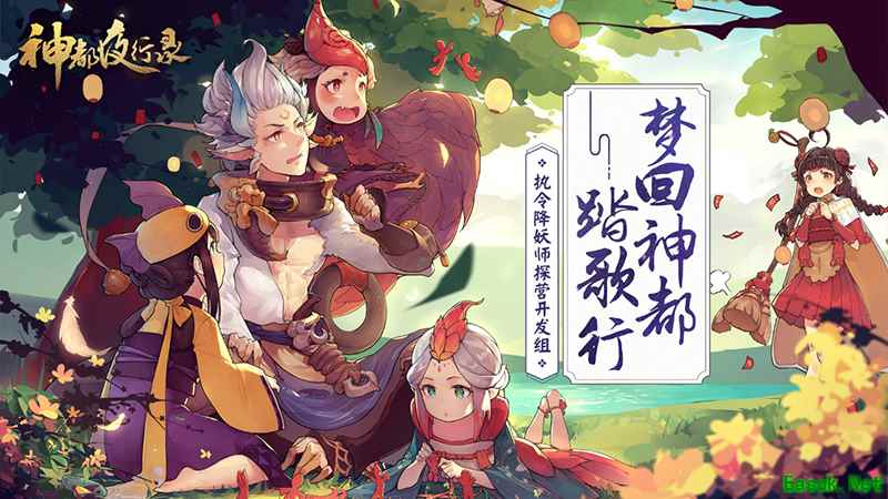 《神都夜行录》首期玩家探营，抢先体验新版本