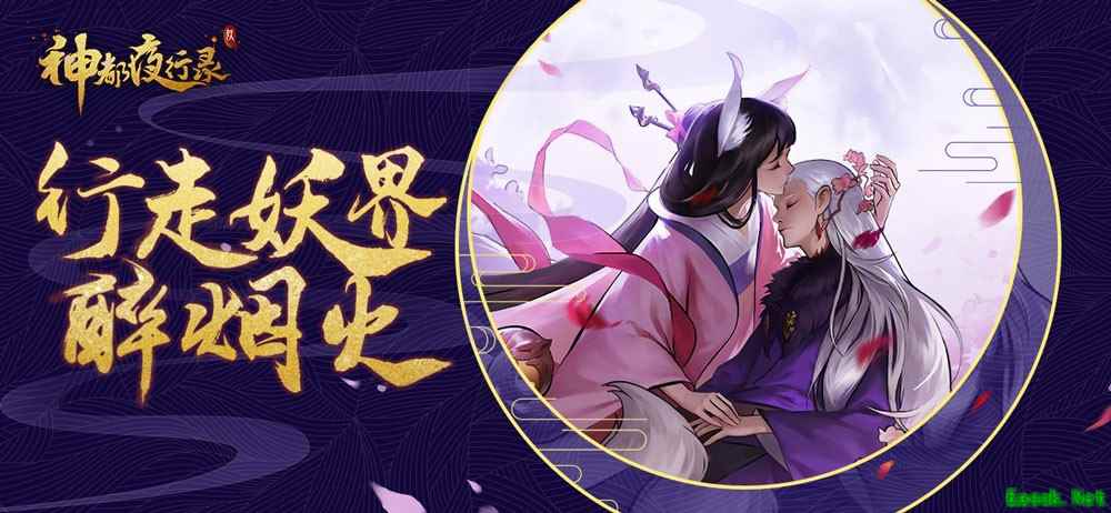 颜值即正义 《神都夜行录》捏脸系统曝光