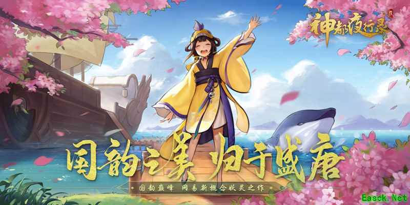 给你一个温暖的神都《神都夜行录》优秀同人集锦