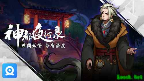 神都夜行录全平台公测 叉叉辅助一键刷材料升级突破