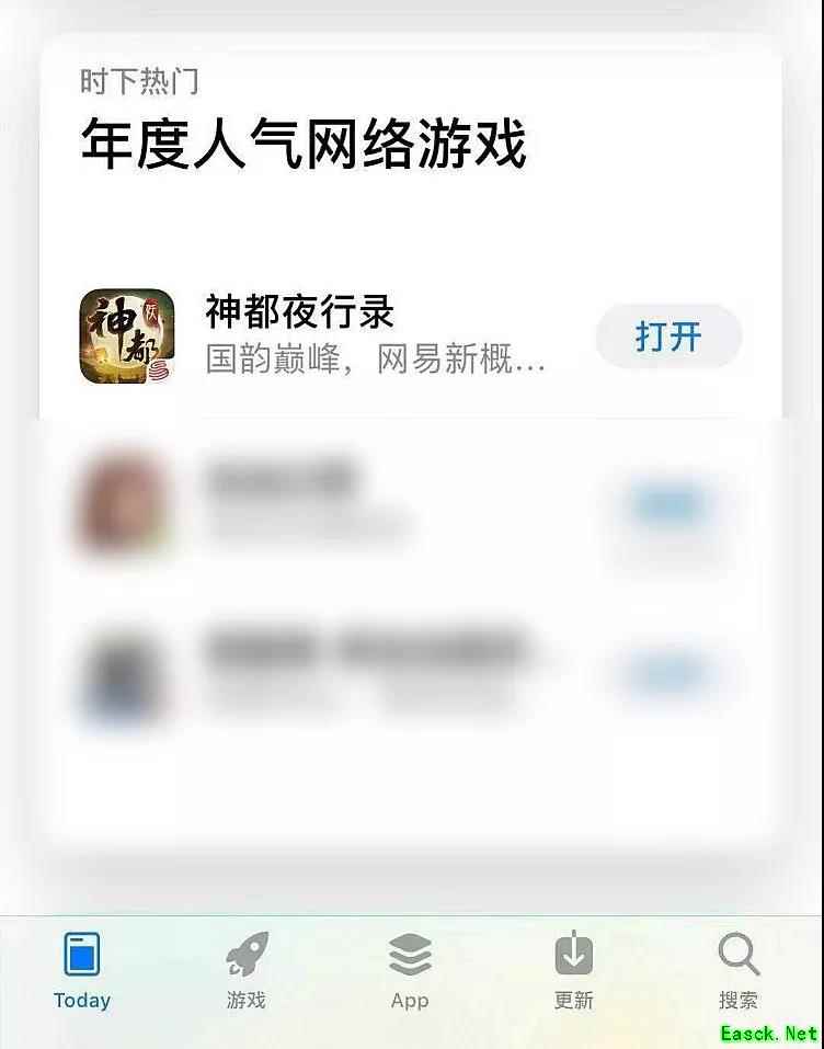 国家箜篌演奏家助力 《神都夜行录》开启全民演绎国乐活动