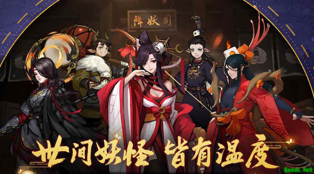 上古射日之彤弓 《神都夜行录》新妖灵司羿大曝光