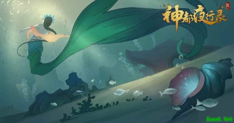 沧海明月珠有泪 《神都夜行录》新妖灵鲛姝全解析！