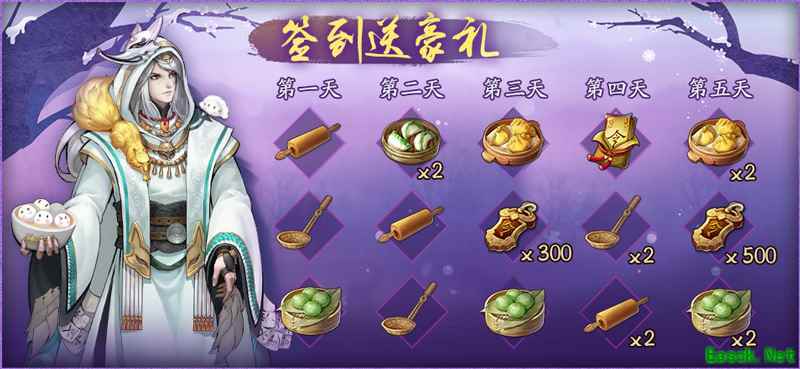 来尝一口翡翠饺子吧！《神都夜行录》冬至限时活动震撼上线