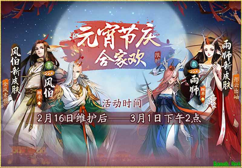 月色灯山满盛唐 《神都夜行录》元宵节活动震撼来袭！