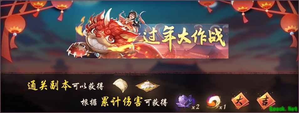 盛唐共庆无眠夜 《神都夜行录》年兽闹新春活动震撼来袭！