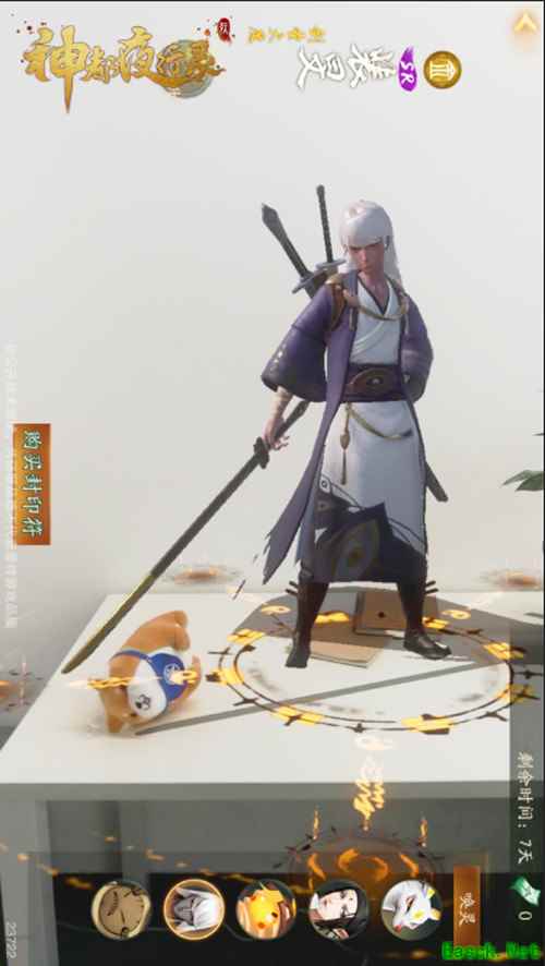 《神都夜行录》新玩法AR抽卡即将上线！