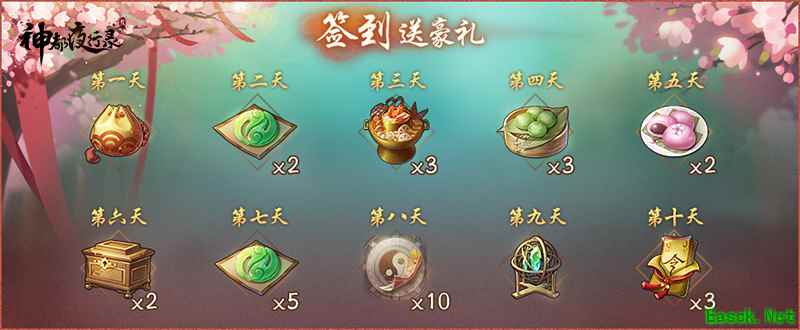 盛唐小雨润如酥 《神都夜行录》青团小铺迎春开张！