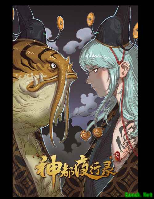 绝世公子入丹青 《神都夜行录》冰夷·河伯同人画合集大赏