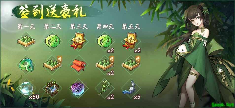 仪眼万年皮肤上线啦！《神都夜行录》端午、儿童双节活动开启！