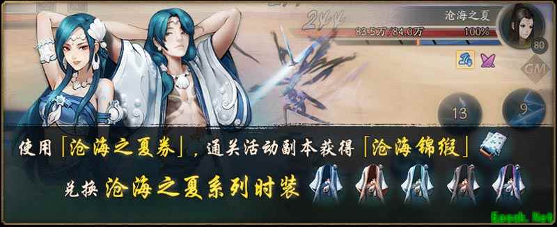 主线剧情再推进 《神都夜行录》全新活动震撼来袭！