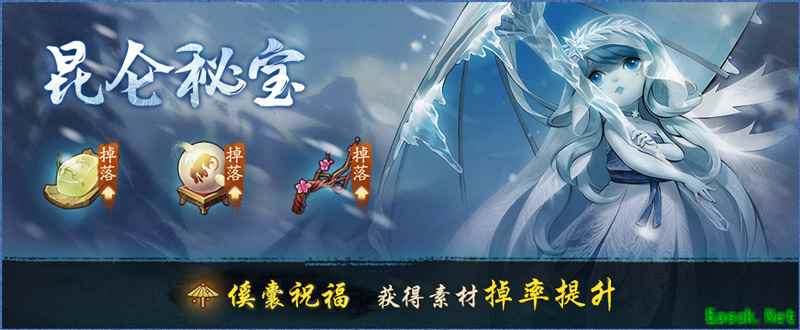秘宝出神山，转灵塑金身 《神都夜行录》精彩活动福利连连！