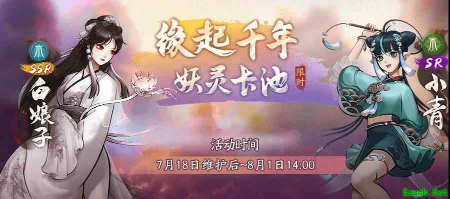 策划归来记！《神都夜行录》上演惊魂144小时