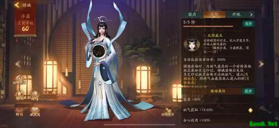 巧妙搭配克强敌 《神都夜行录》新妖灵推荐阵容大揭秘