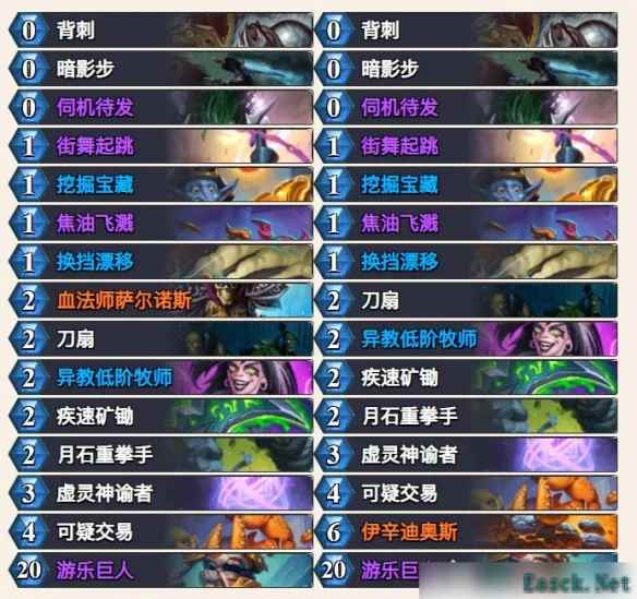 炉石传说虚灵贼卡组代码分享