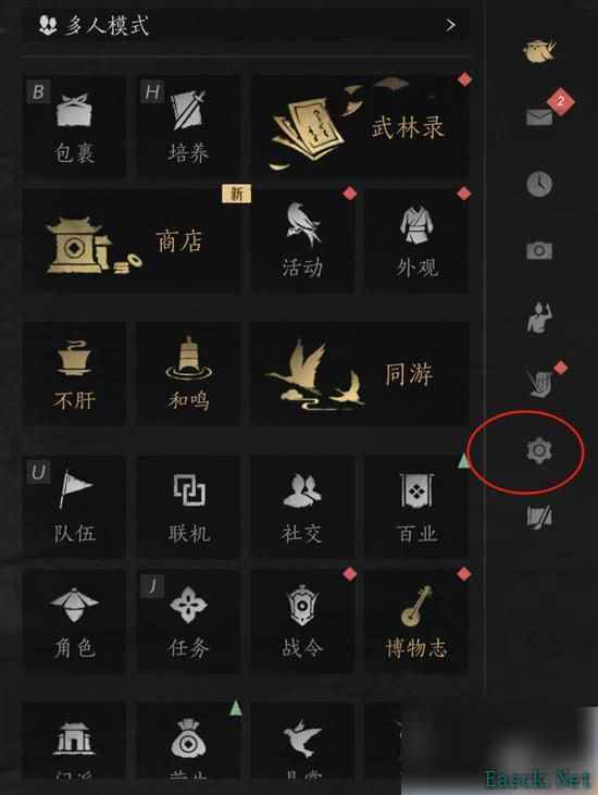 燕云十六声怎么开启窗口模式