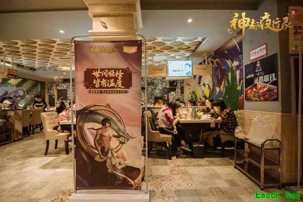 饕餮盛宴为君启 《神都夜行录》X味之绝主题店重装登场!
