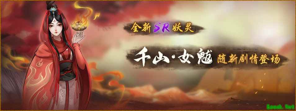 天女翩跹觅归处 《神都夜行录》联动剧情新章节开启
