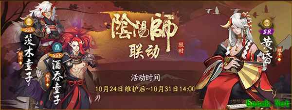 红裳似火近斜阳 《神都夜行录》限定SR妖灵“黄昏”详解