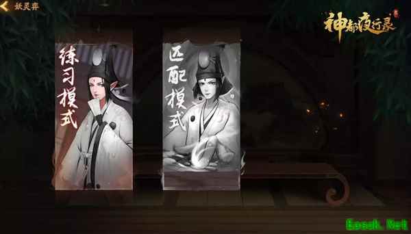 纹枰妙演卧龙兵!《神都夜行录》“妖灵弈”先行版详解