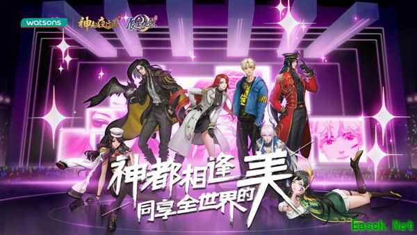 同享全世界的美《神都夜行录》携手屈臣氏开启国韵美妆次元