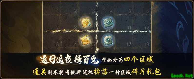 鸿蒙之内辟新境 《神都夜行录》日夜游神预热活动火热开启