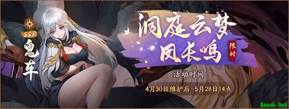 洞庭云梦谱华章 《神都夜行录》主线活动精彩更新