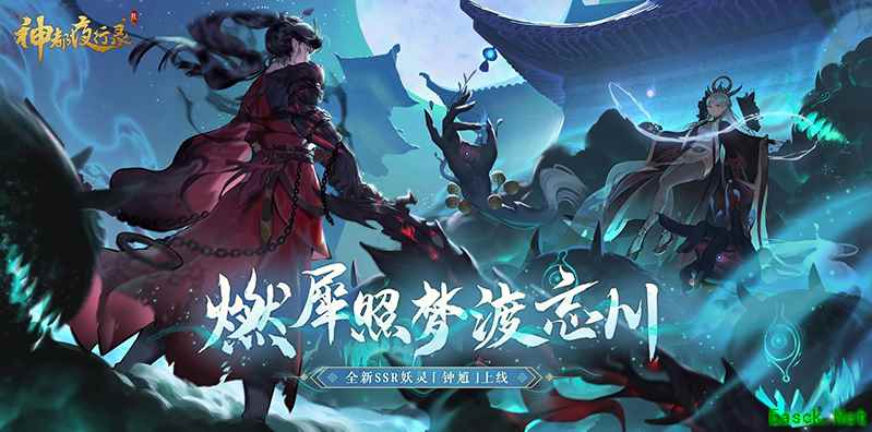 《神都夜行录》SSR妖灵钟馗资料片震撼曝光！镇鬼帝君降临，诸邪退避！