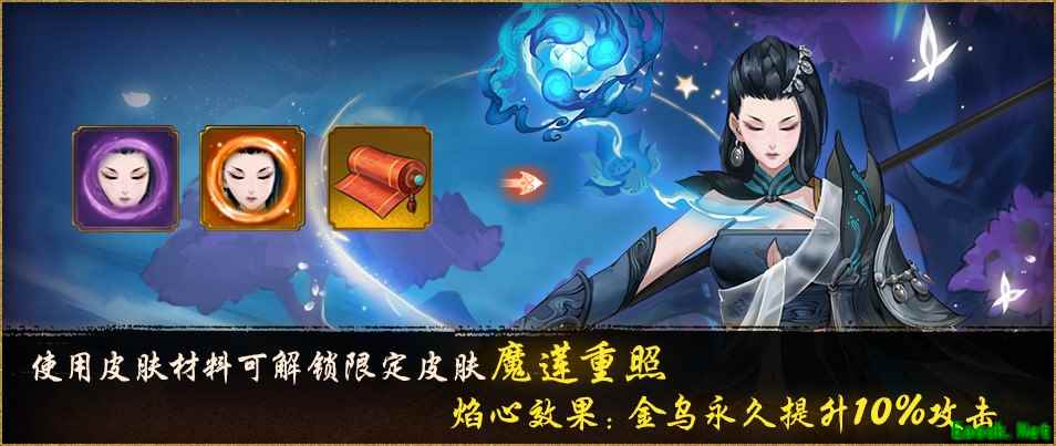 魔莲重照噬日华 《神都夜行录》二千五百万登录庆典第二弹来袭！
