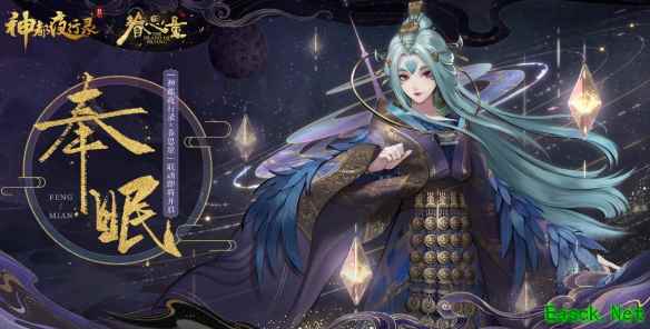 降妖自有妙计，眷心此处思量 《神都夜行录》520线上发布会精彩回顾