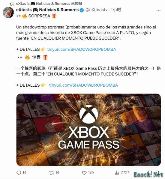 Xbox Game Pass 或迎史上最大更新，《上古卷轴4》重制版传闻四月发布